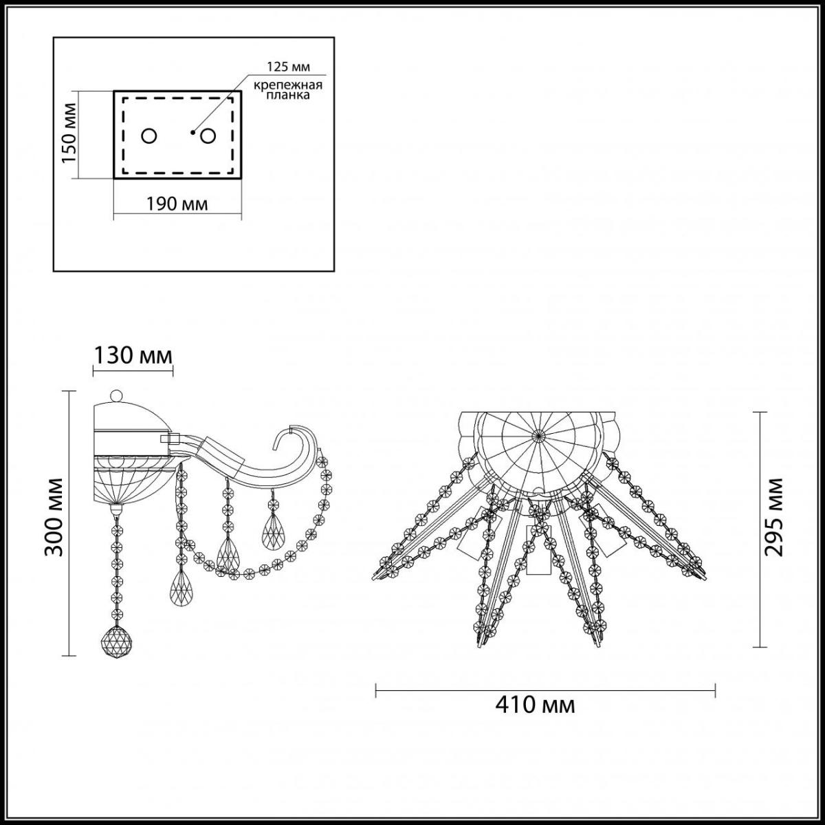 Бра Odeon Light Salgera 2912/3W