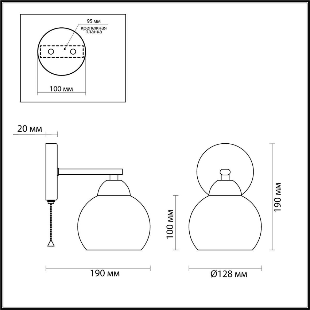 Бра Lumion Comfi 4595/1W