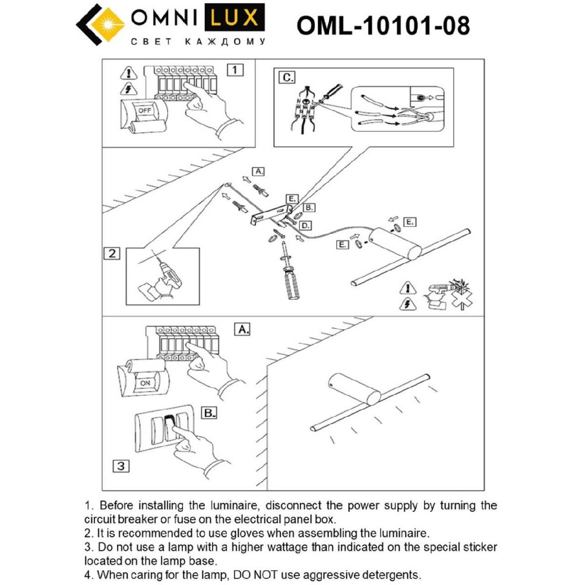 Настенный светильник Omnilux Tenuta OML-10101-08