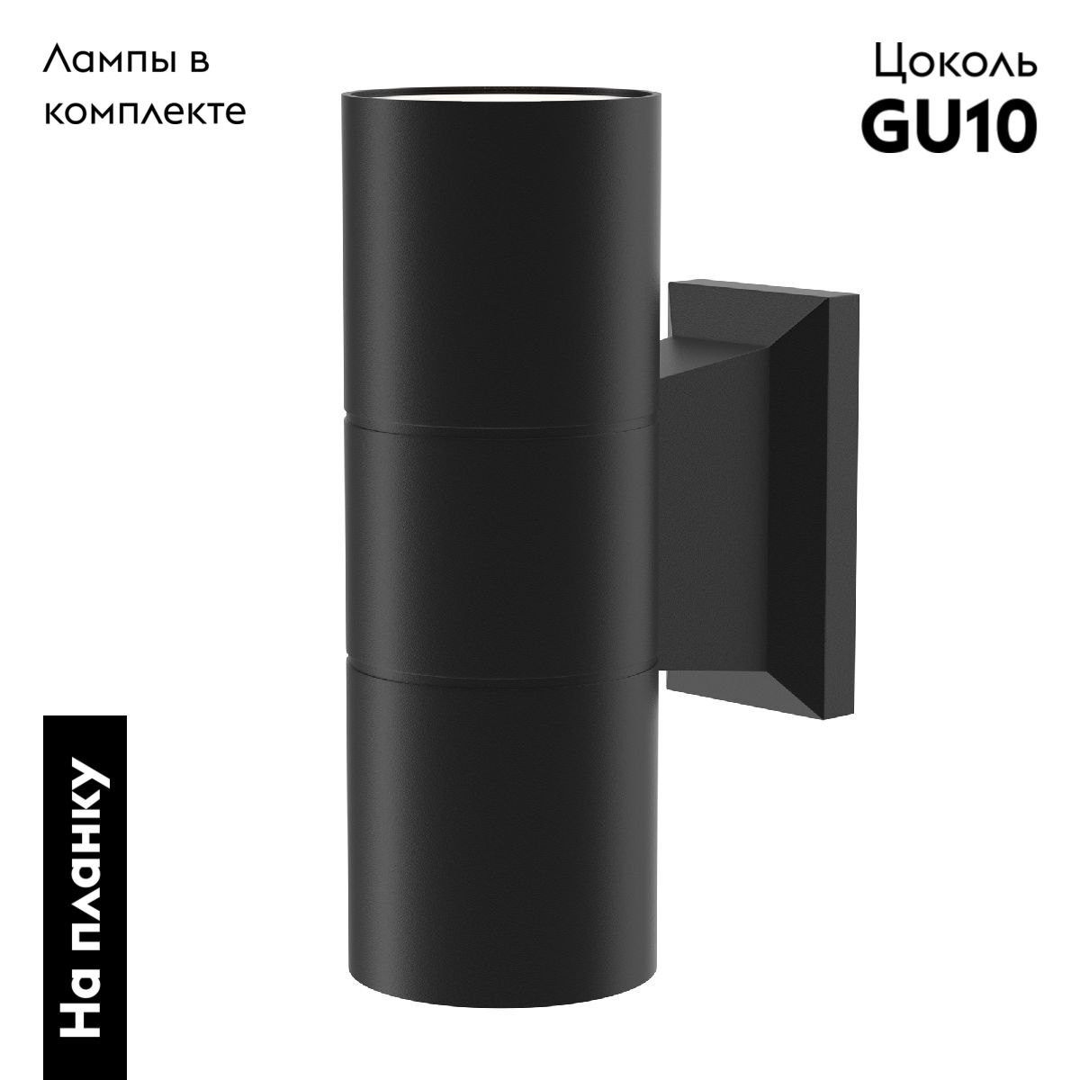 Уличный настенный светильник Maytoni Bowery O574WL-02B