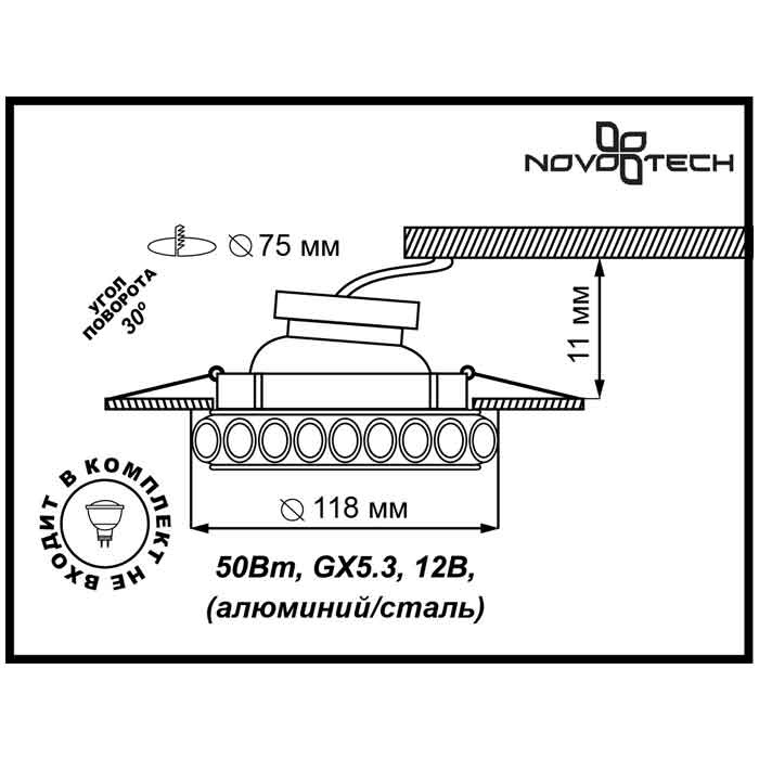 Встраиваемый светильник Novotech Ligna 370306
