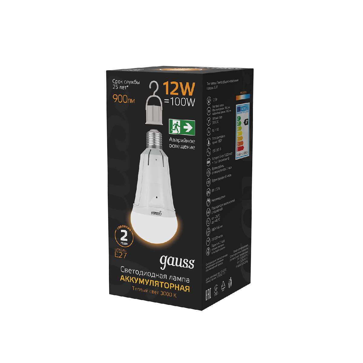 Лампа светодиодная аккумуляторная Gauss E27 12W 3000K матовая 102002112 УЦ