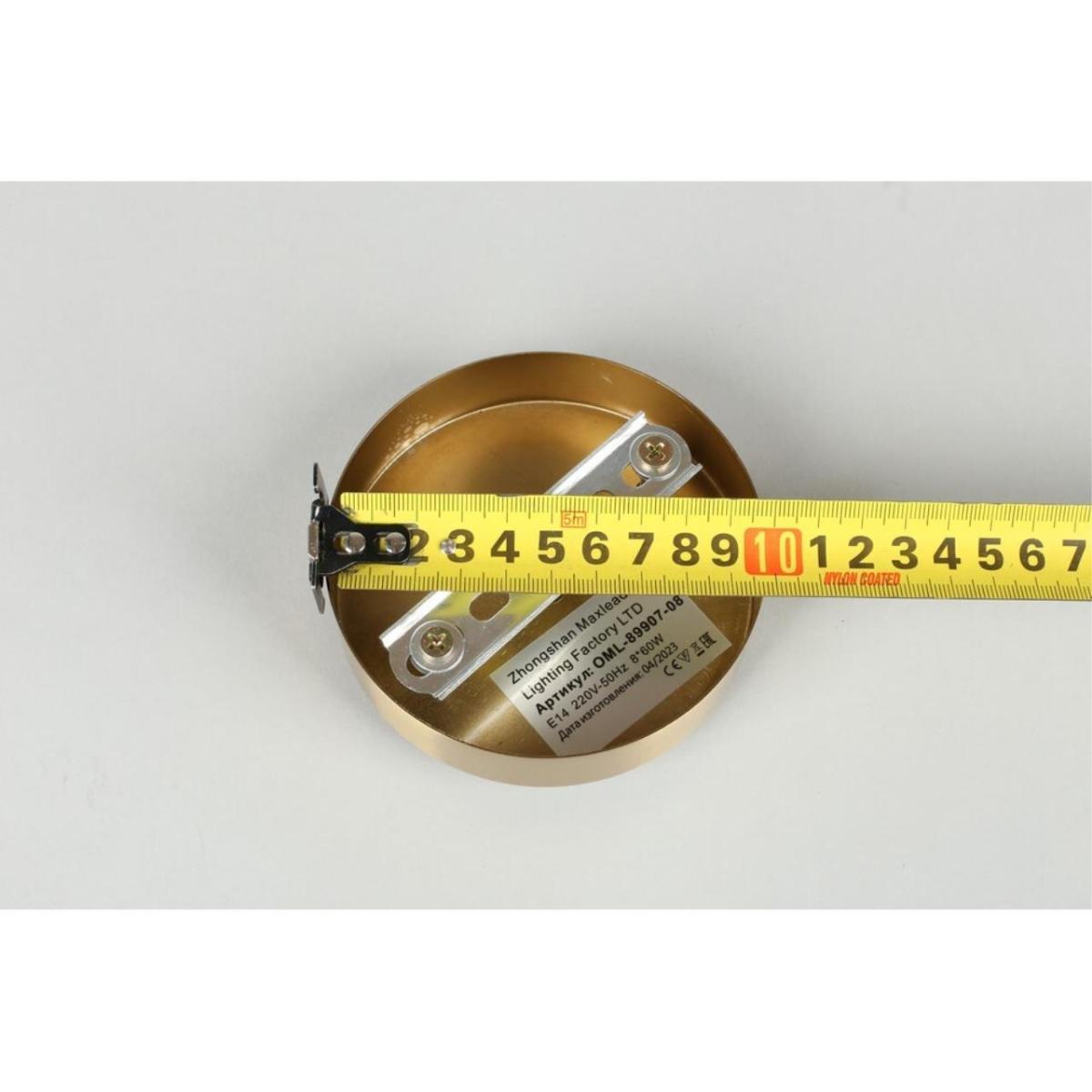 Люстра на штанге Omnilux Plelo OML-89907-08