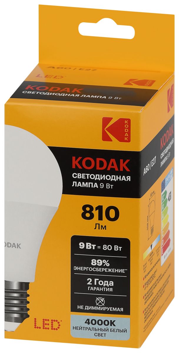 Лампа светодиодная Kodak LED A60-9W-840-E27 K 9Вт груша нейтральный белый свет Е27 Б0057603