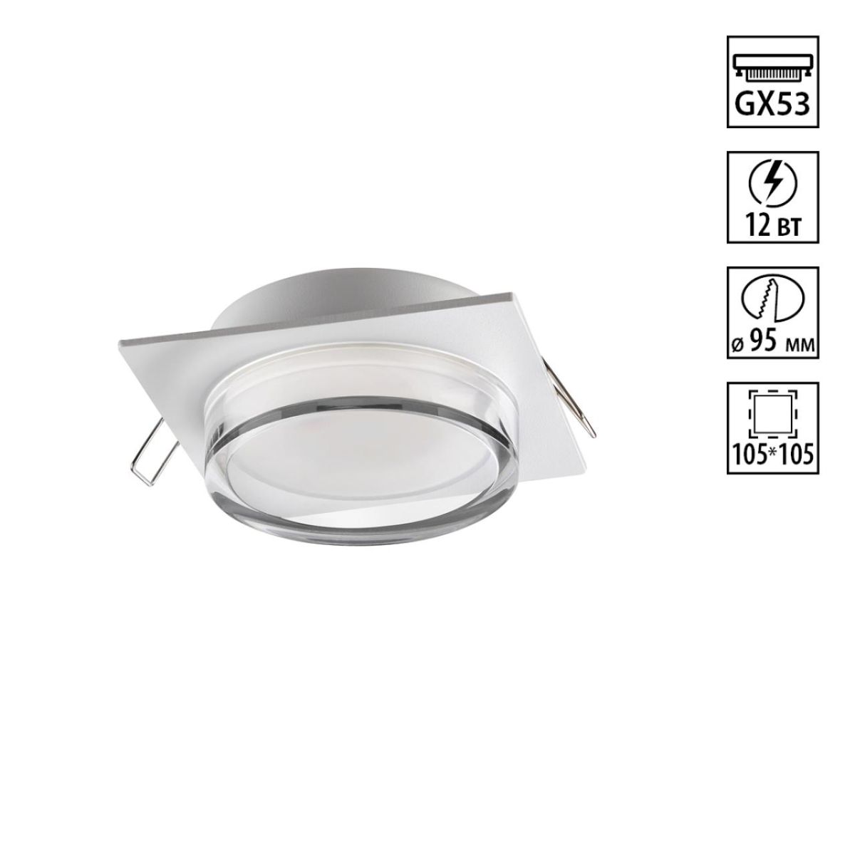 Встраиваемый светильник Novotech Wir Gem 371027