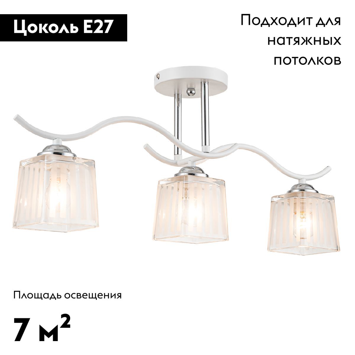 Потолочная люстра Escada Prisma 535/3PL