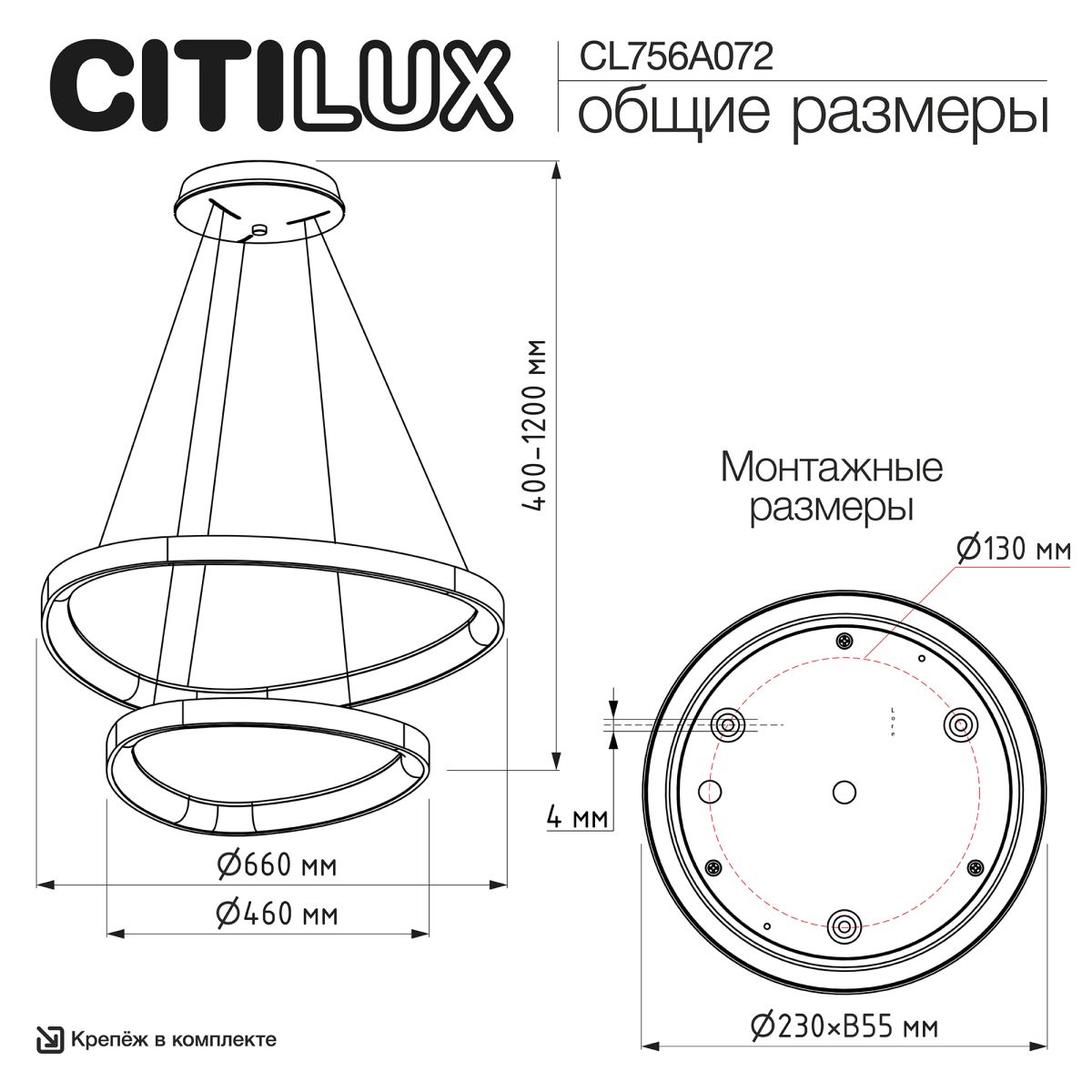 Подвесная люстра Citilux Genka Smart CL756A072