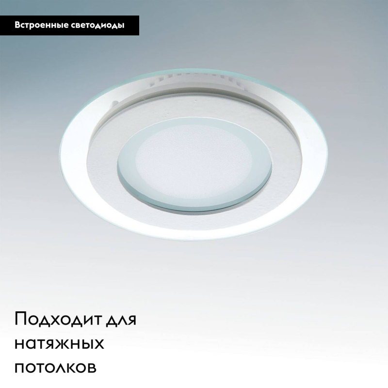 Встраиваемый светильник Lightstar Acri LED 212010