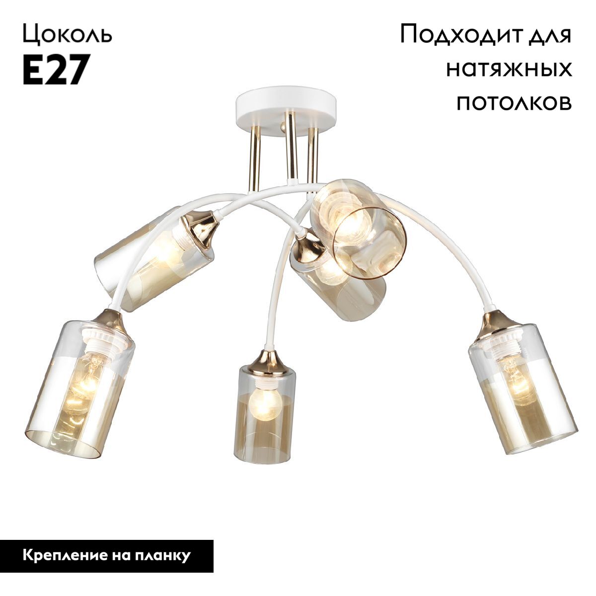 Потолочная люстра IMEX MD.2196-6-S-WH+FGD