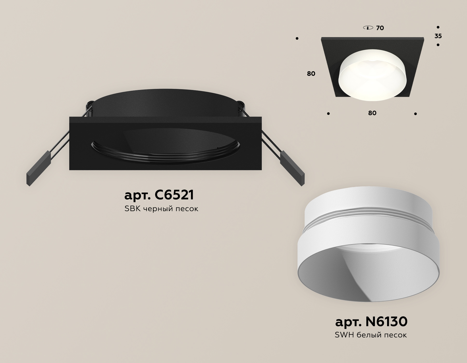 Встраиваемый светильник Ambrella Light Techno Spot XC6521020 (C6521, N6130)