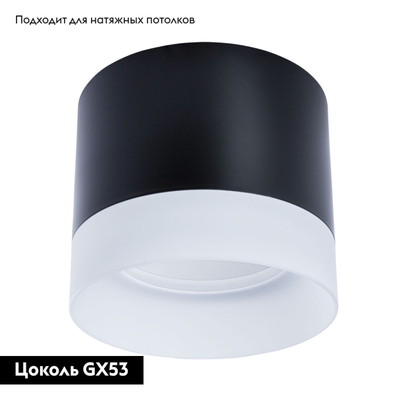 Потолочный светильник Arte Lamp Castor A5554PL-1BK