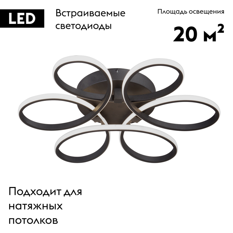 Потолочная led люстра Vitaluce V04618-13/6PL