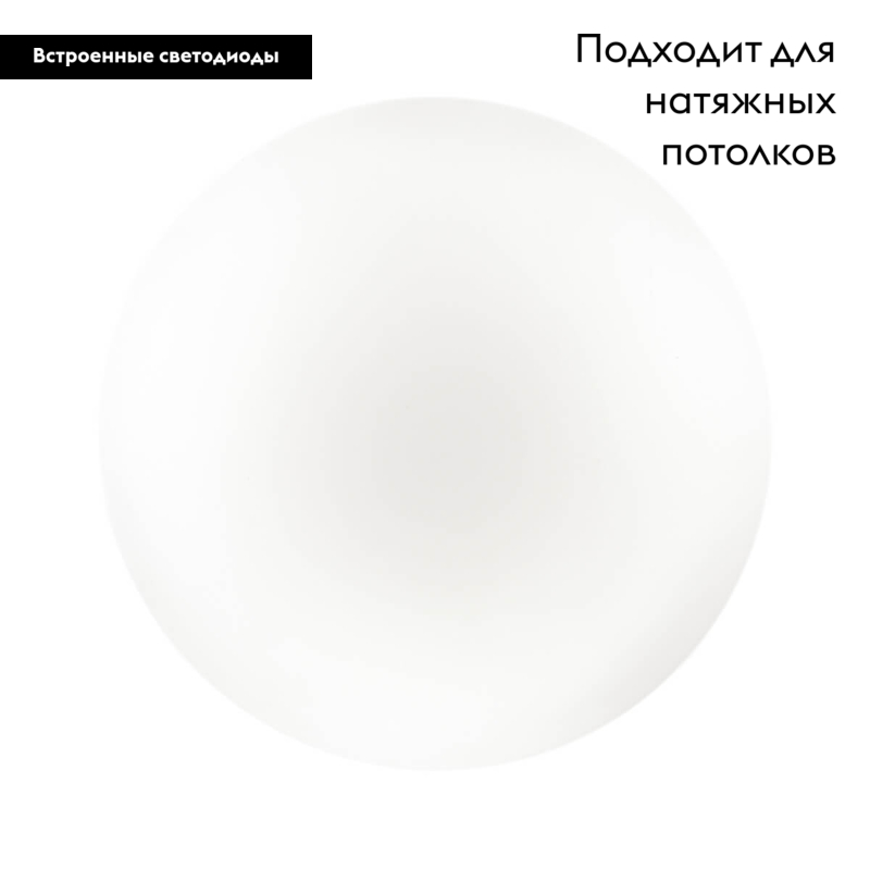 Настенно-потолочный светильник Sonex Simple 3017/DL