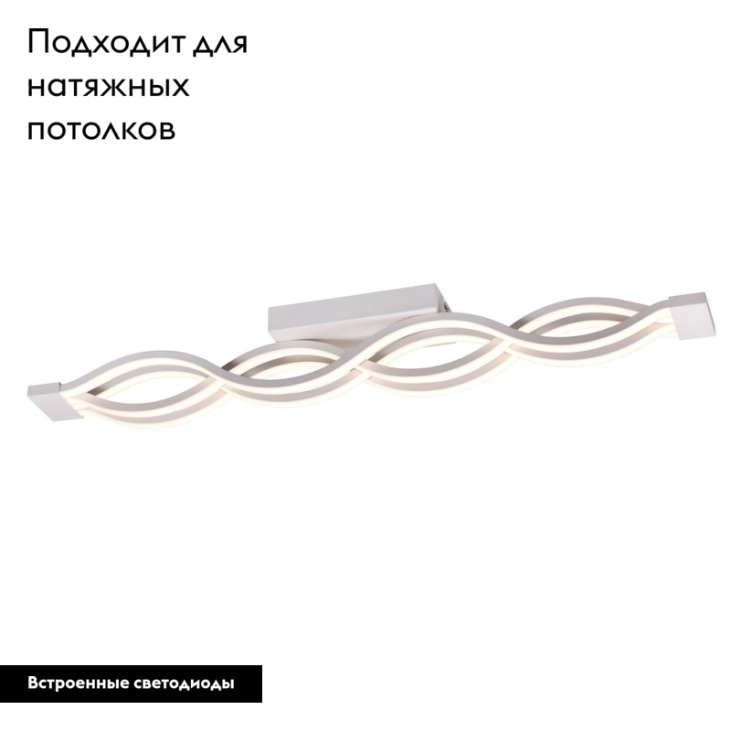 Настенно-потолочный светильник Aployt Nadayn APL.002.07.72