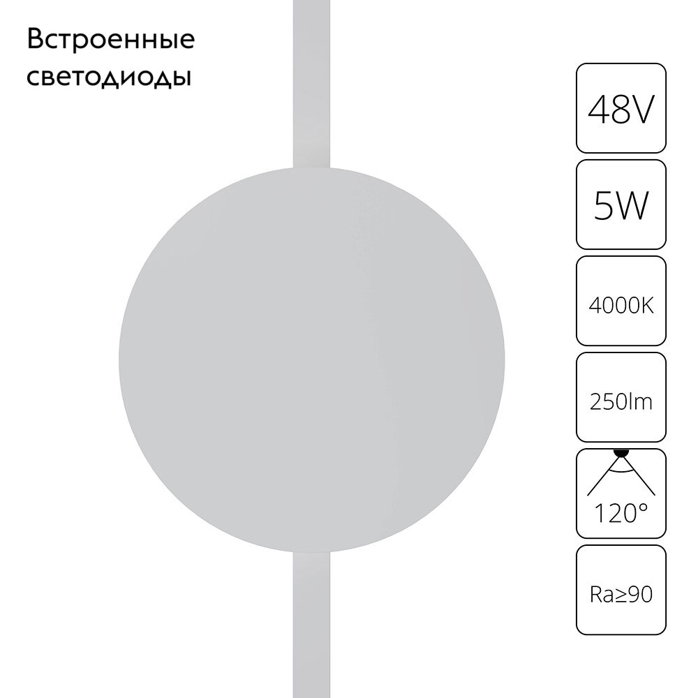 Трековый магнитный светильник Arte Lamp Rapid A6163PL-1WH