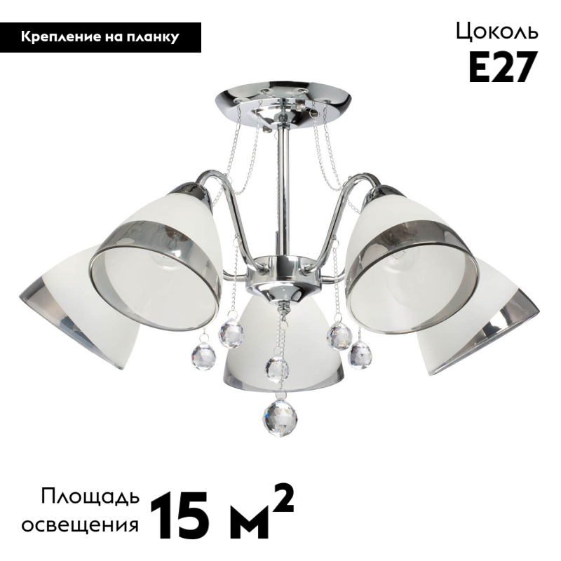 Потолочная люстра De Markt Блеск 315014905 УЦ