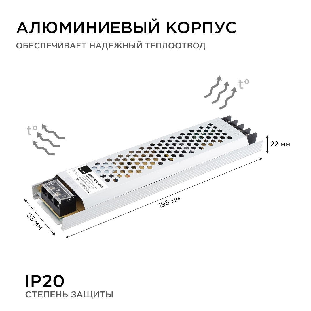 Блок питания Apeyron 24В 100Вт IP20 4,16А 03-71