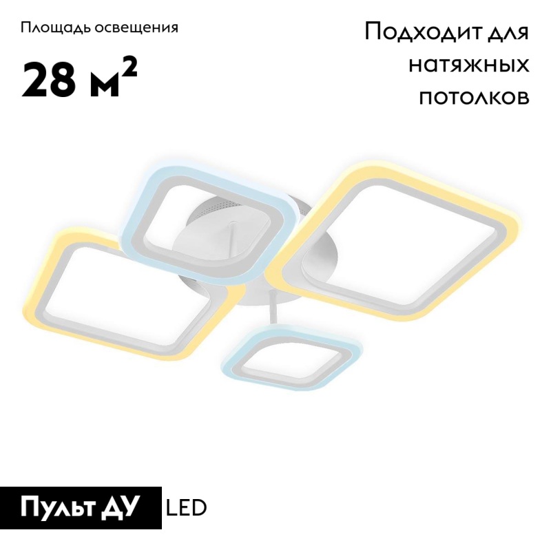 Потолочная светодиодная люстра Ambrella Light Acrylica Original FA4382