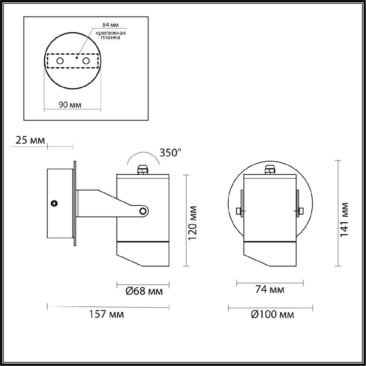 Уличный настенный светильник Odeon Light Nature Stima 6647/10WL3