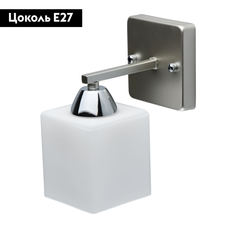 Бра De Markt City Тетро 673025301