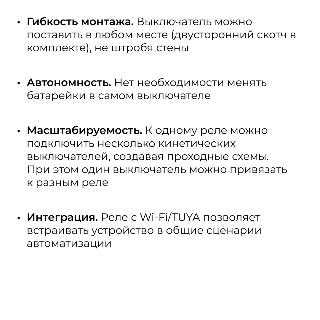 Беспроводное реле, 2кВт, 230В, 10А, IP20, Wi-Fi 2,4 ГГц, Smart Apeyron 04-70