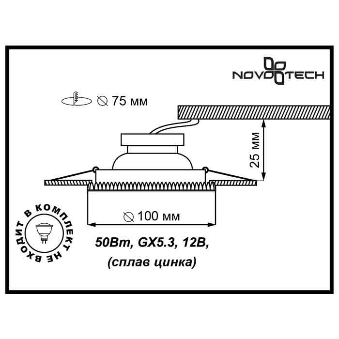 Встраиваемый светильник Novotech Forza 370242