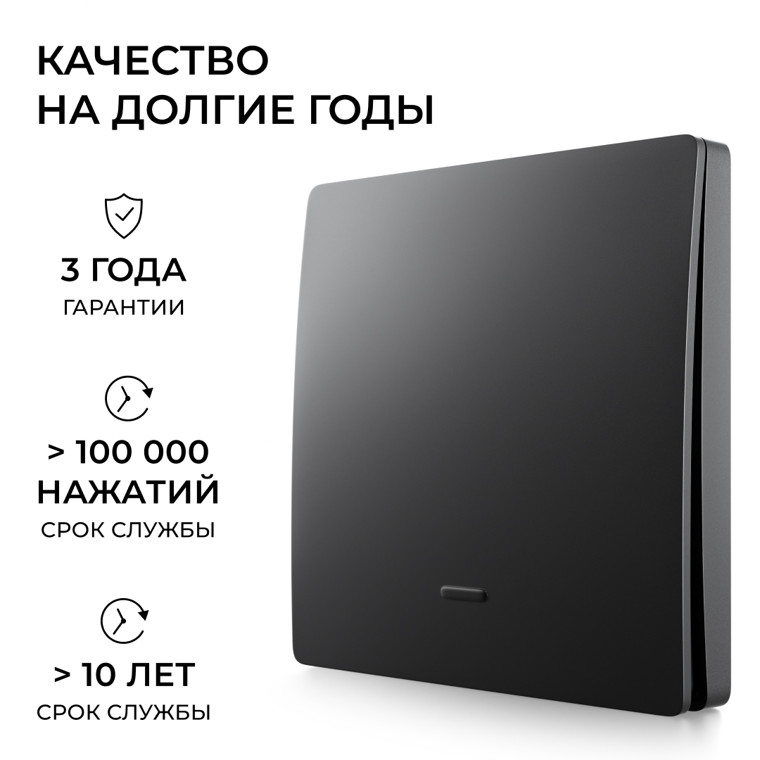 Реле с кинетическими выключателями, IP44, Wi-Fi 2,4 ГГц, Smart, 2выкл., 1 реле. чер. Apeyron 04-86