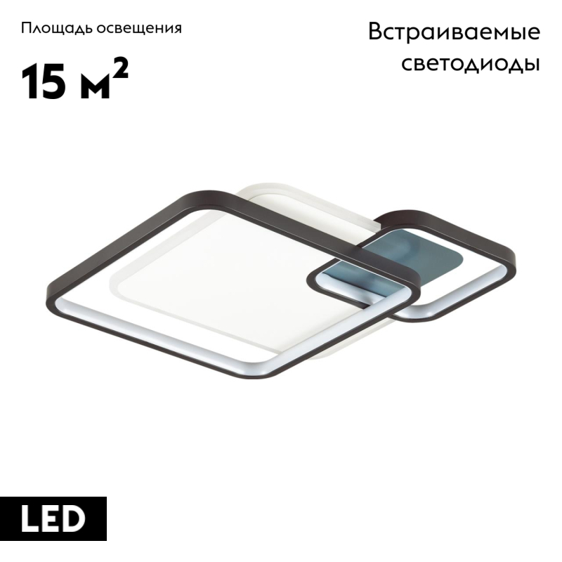 Потолочная светодиодная люстра Lumion Scott 5244/59CL