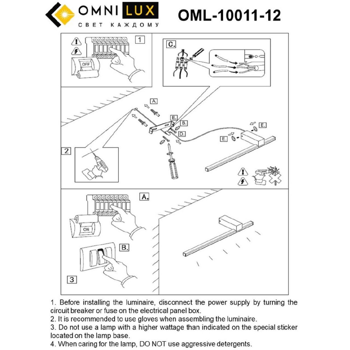 Настенный светильник Omnilux Giobbole OML-10011-12