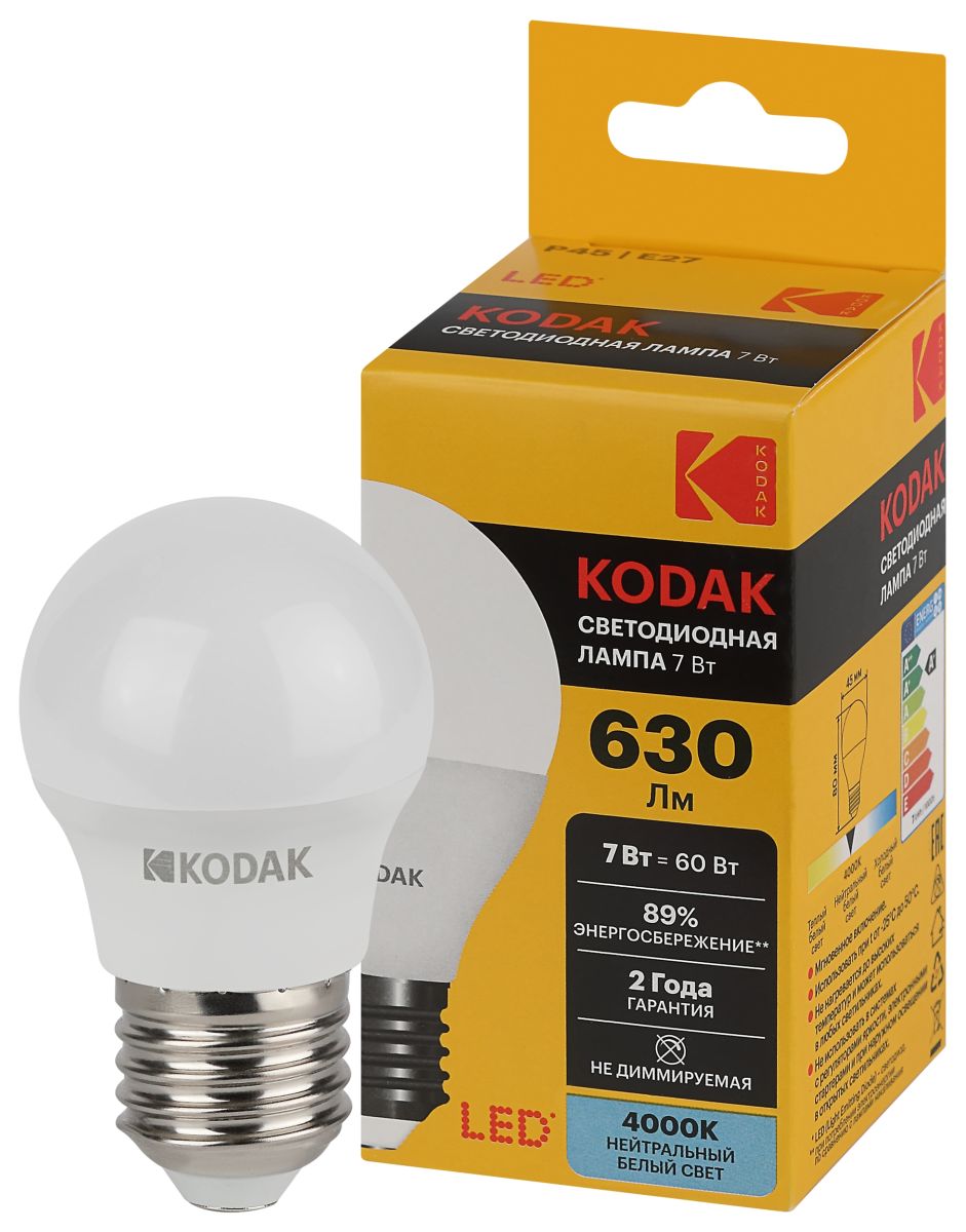 Лампа светодиодная Kodak LED P45-7W-840-E27 K 7Вт шар нейтральный белый свет Е27 Б0057615