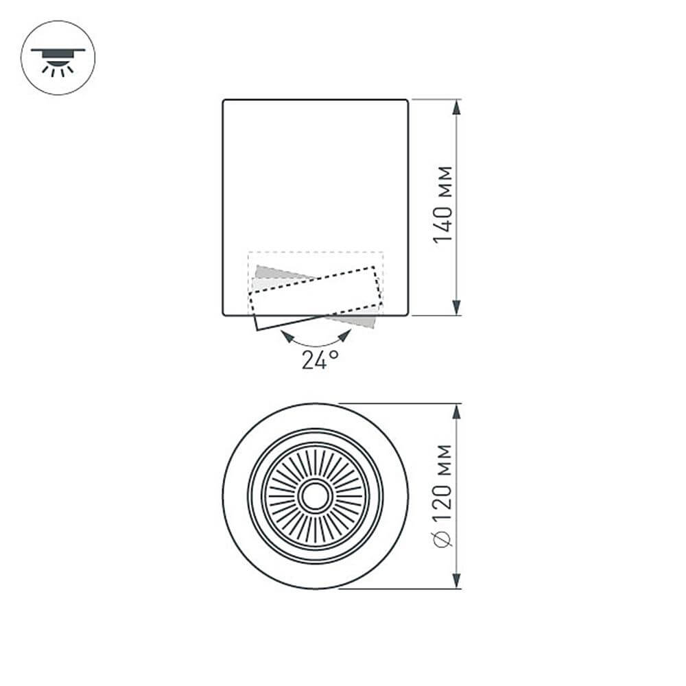 Накладной светильник Arlight SP-FOCUS-R120-16W Day White 021426