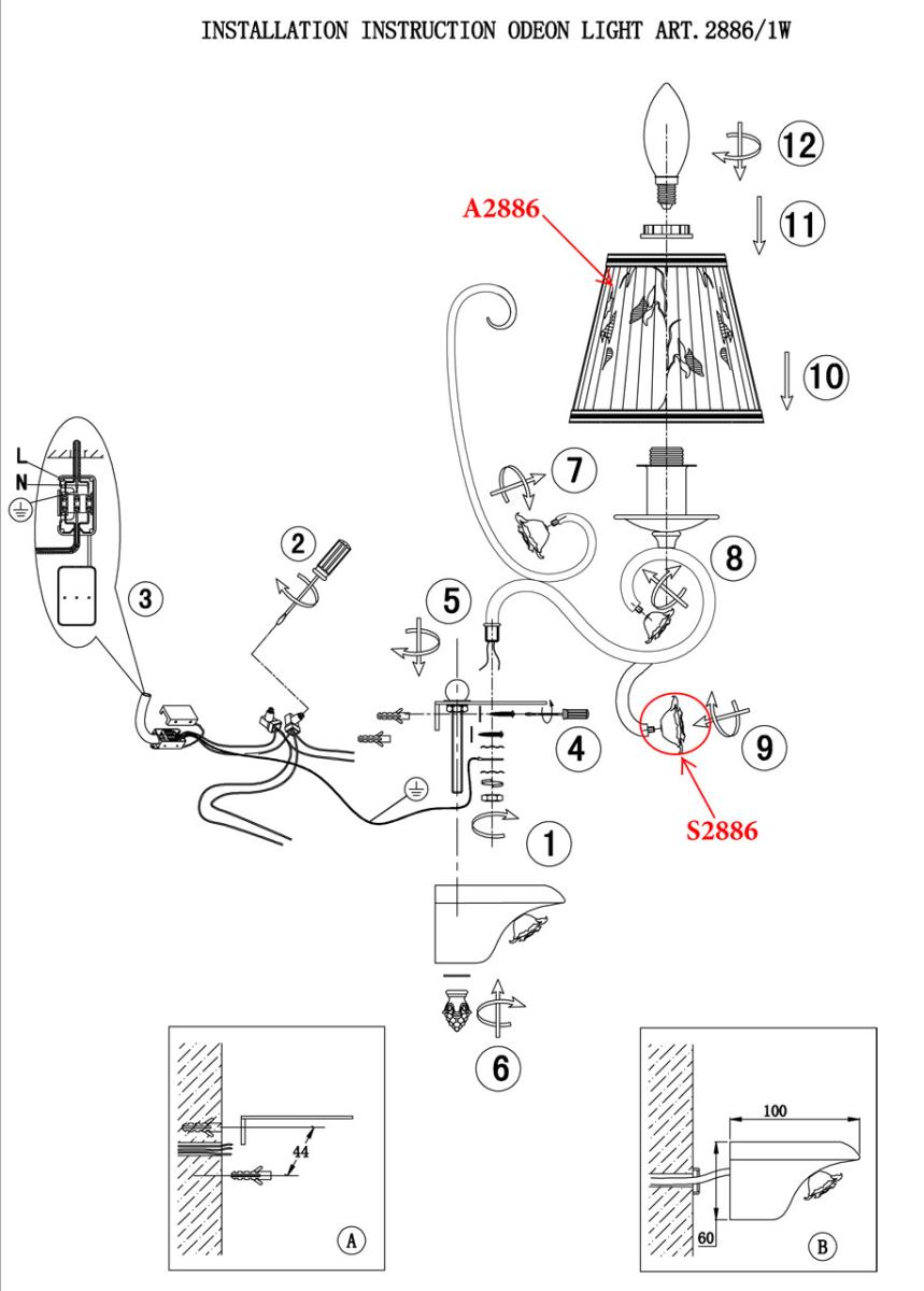 Бра Odeon Light Montala 2886/1W