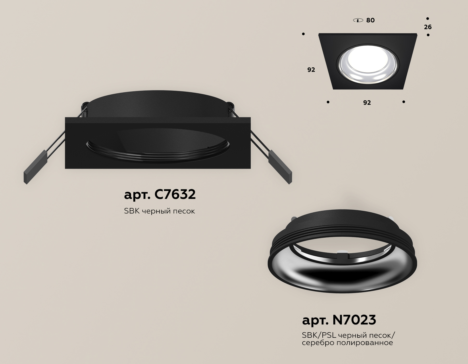 Встраиваемый светильник Ambrella Light Techno Spot XC7632061 (C7632, N7023)