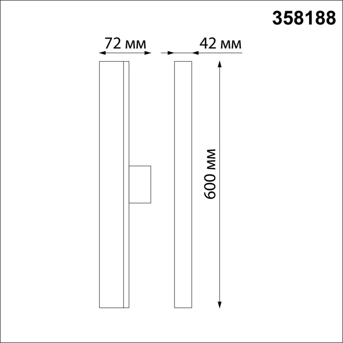 Трековый светодиодный светильник Novotech Iter 358188