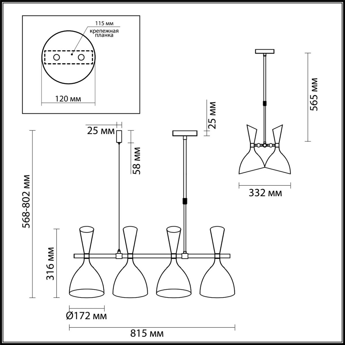 Подвесная люстра Odeon Light Rasto 4665/4
