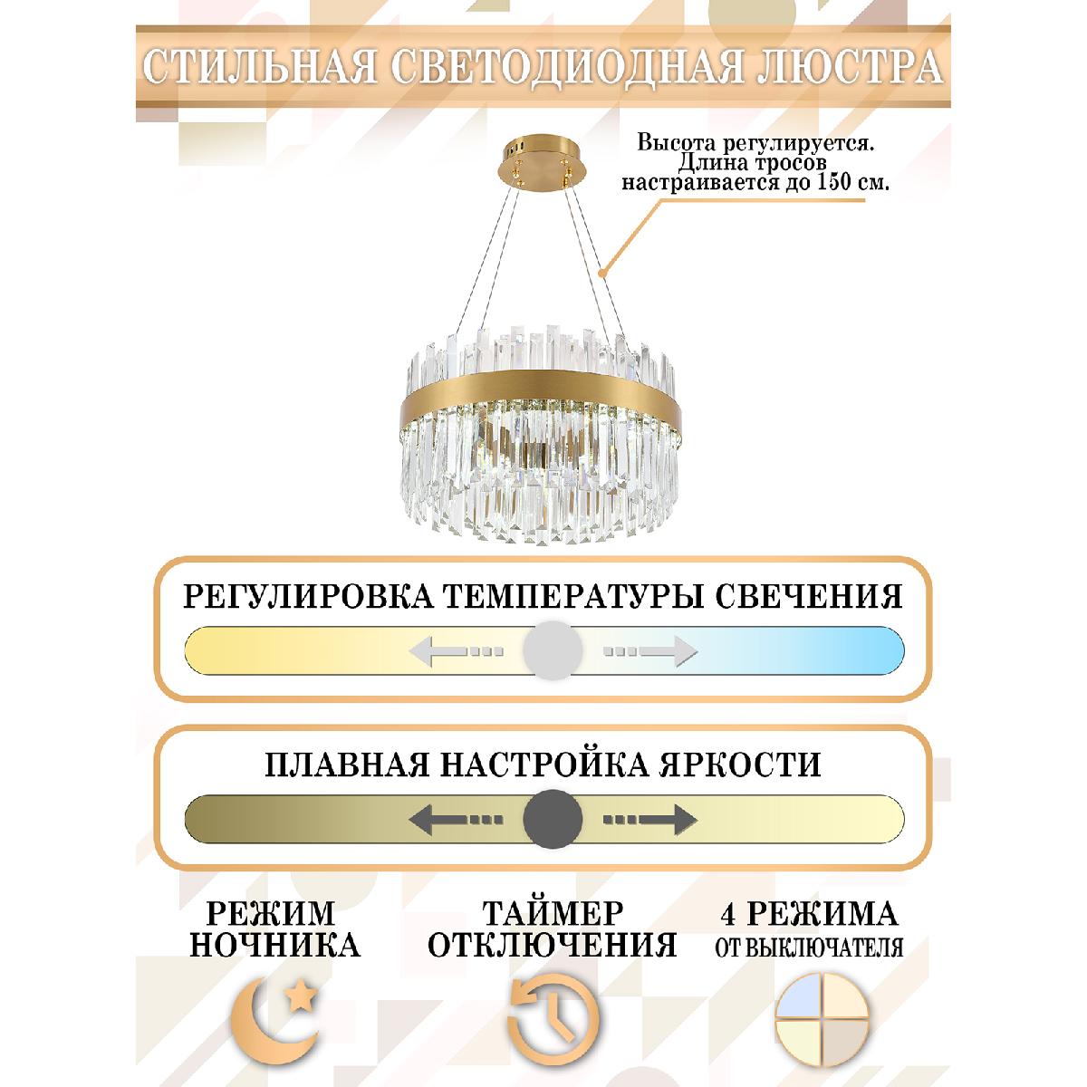 Подвесная люстра Natali Kovaltseva Riveria LED LAMPS 81270