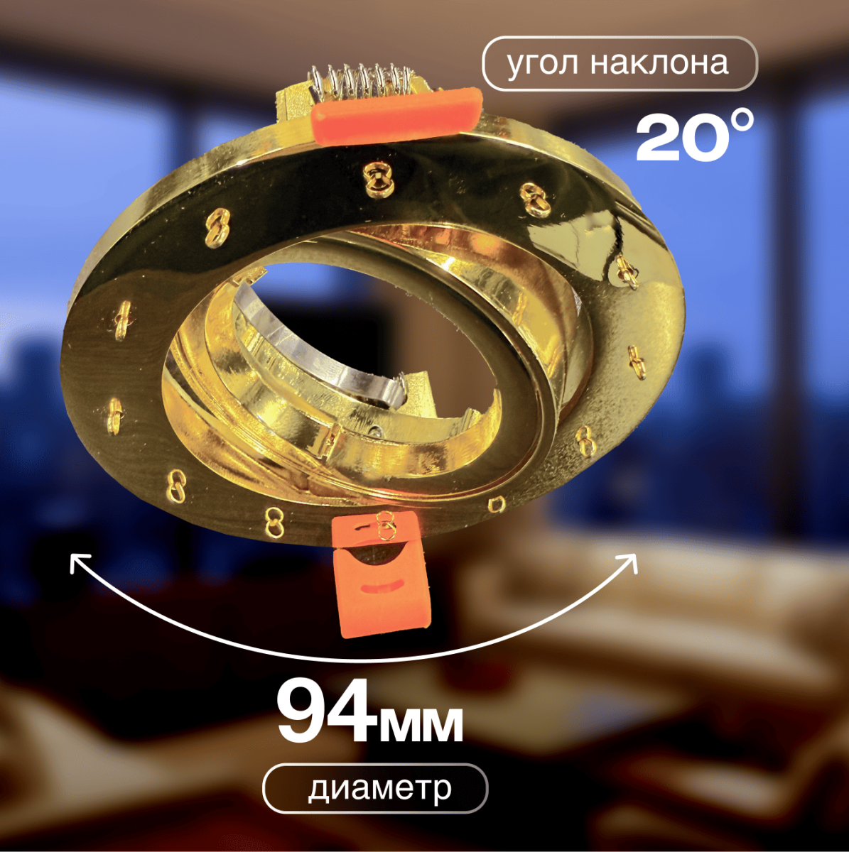 Встраиваемый светильник Dio D'Arte Elite Osimo GU10.5.14.9.5.114 G