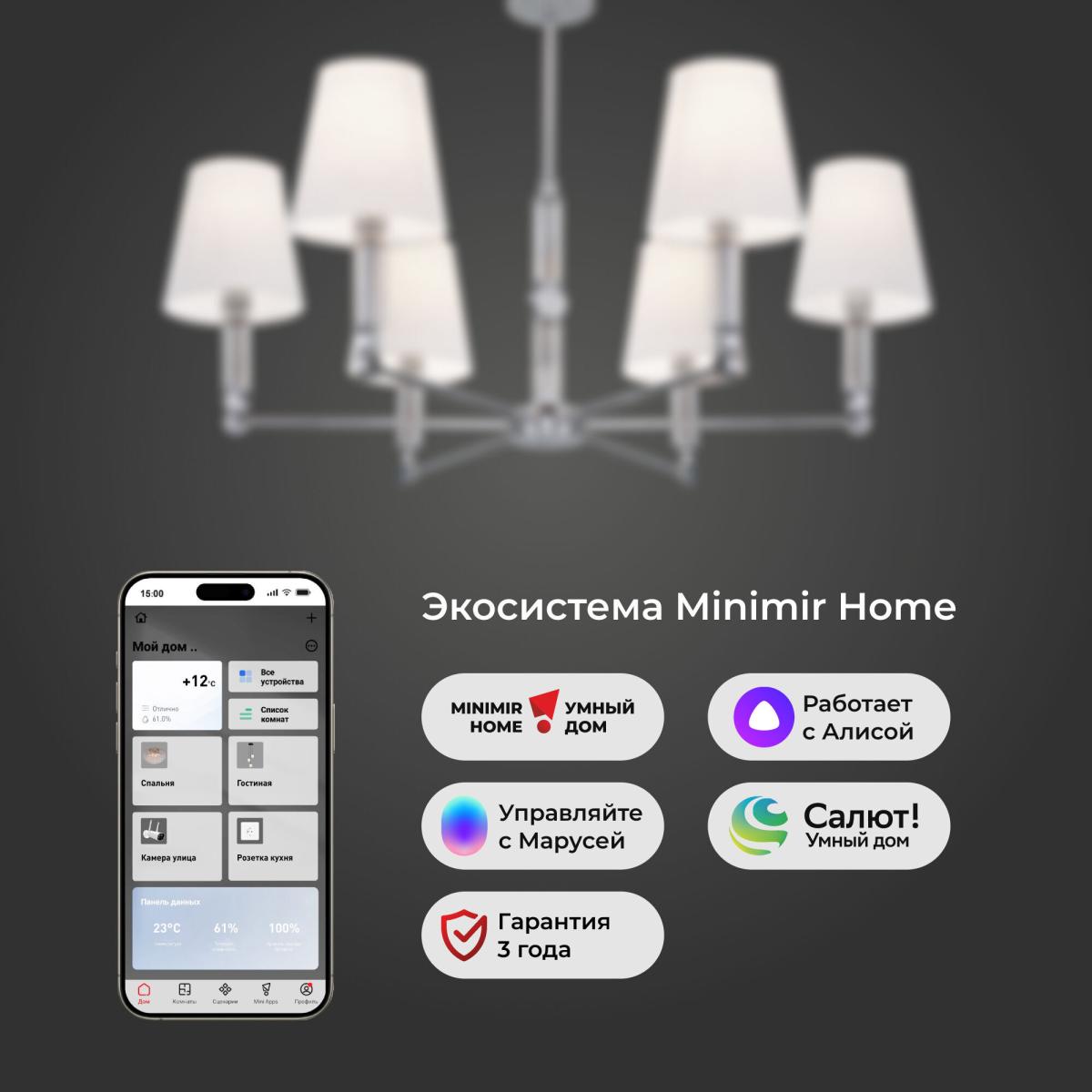 Люстра на штанге Eurosvet Conso 60145/6 хром Smart a061955