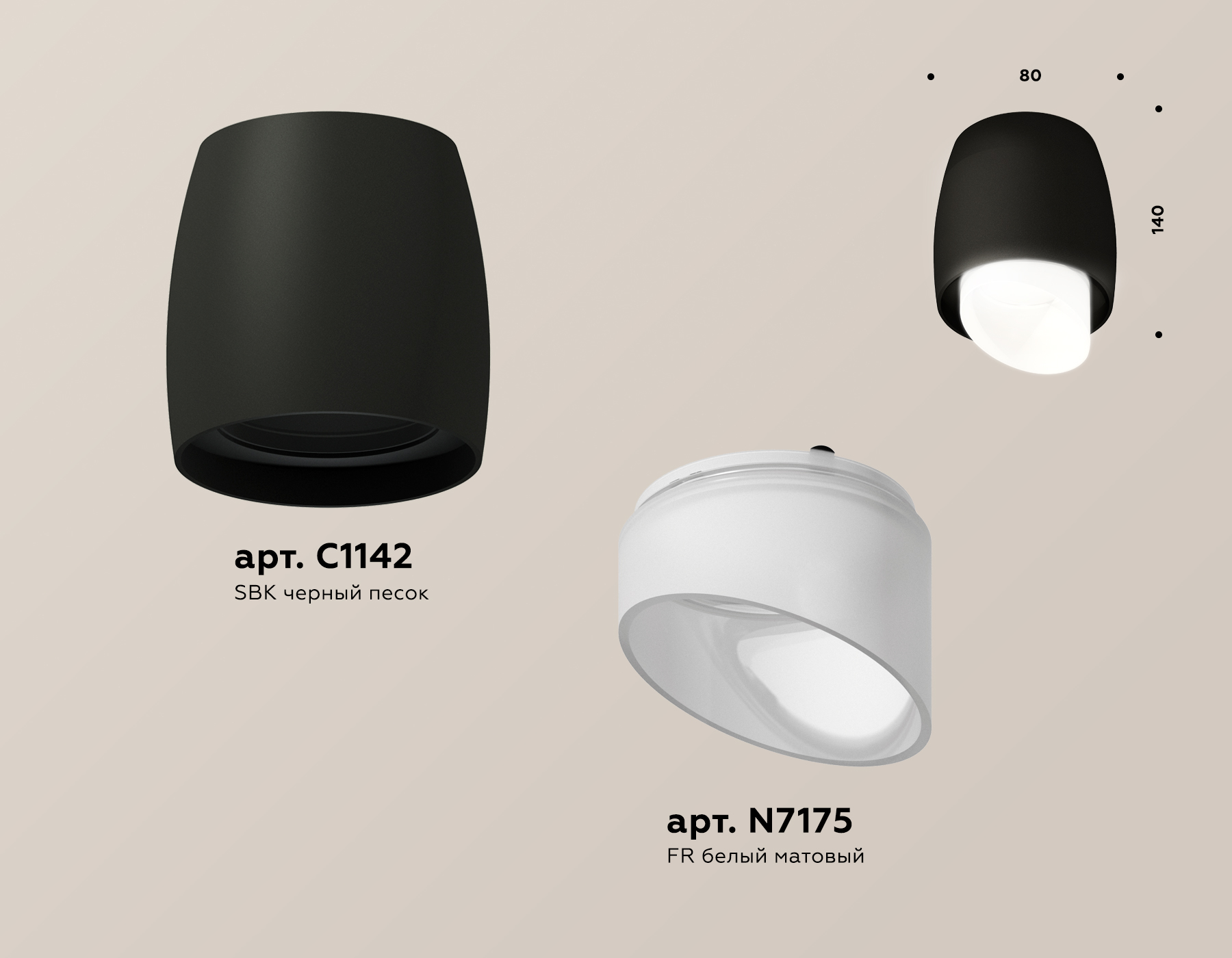 Потолочный светильник Ambrella Light Techno Spot XS1142042 (C1142, N7175) в #REGION_NAME_DECLINE_PP#