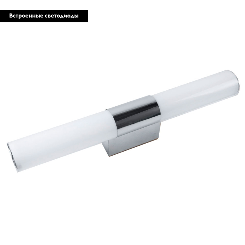 Подсветка для зеркал Arte Lamp Callisto A2828AP-1CC