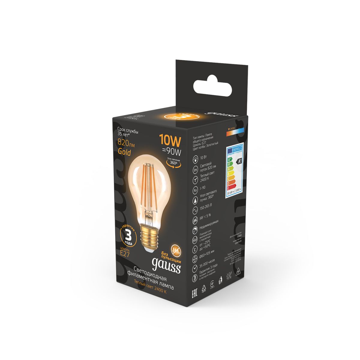 Филаментная светодиодная лампа Gauss Filament Е27 10W 2400К 102802010