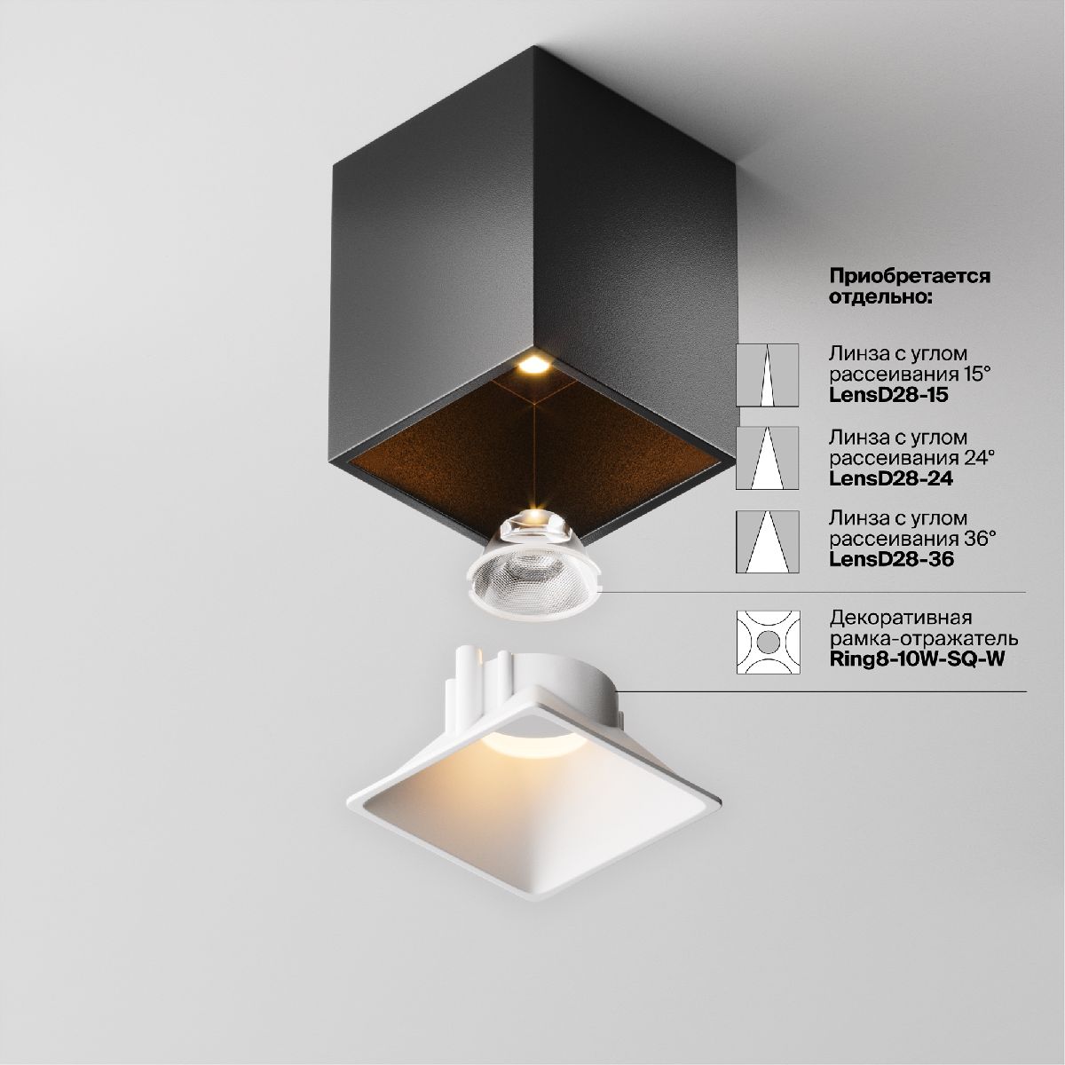 Накладной светильник Maytoni Alfa led C065CL-8W2.7K-SQ-B