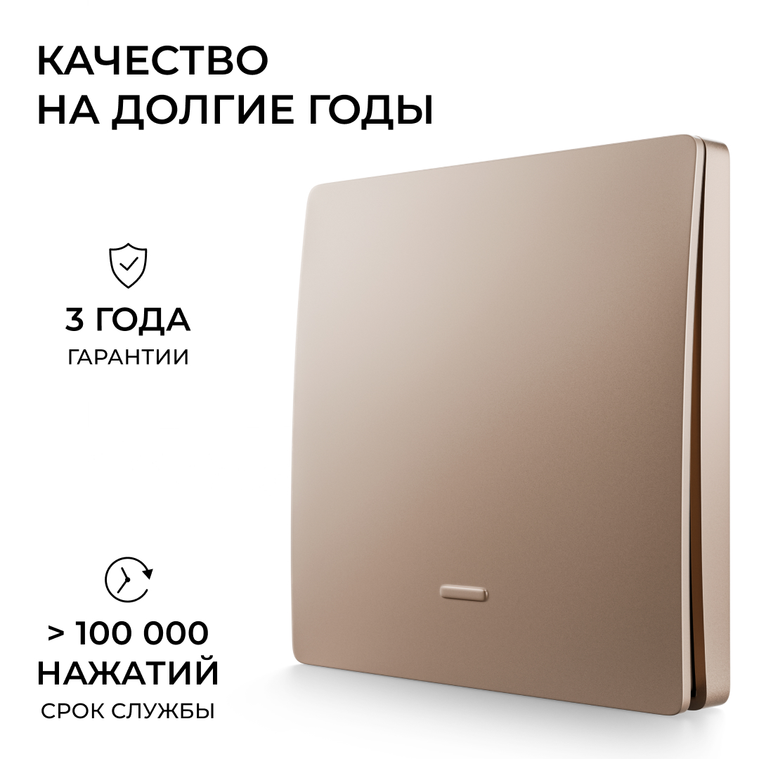 Выключатель кинетический 1кл., IP44, 2,4 ГГц, Smart, беж. Apeyron 04-75