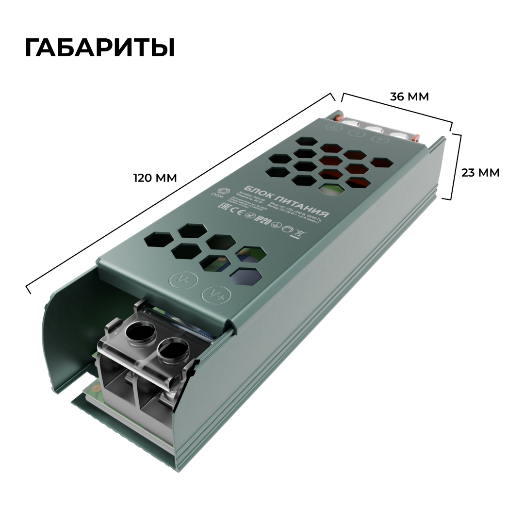 Блок питания OGM 24В, 40Вт, 175-240В, 1,6А, IP20 PS3-56