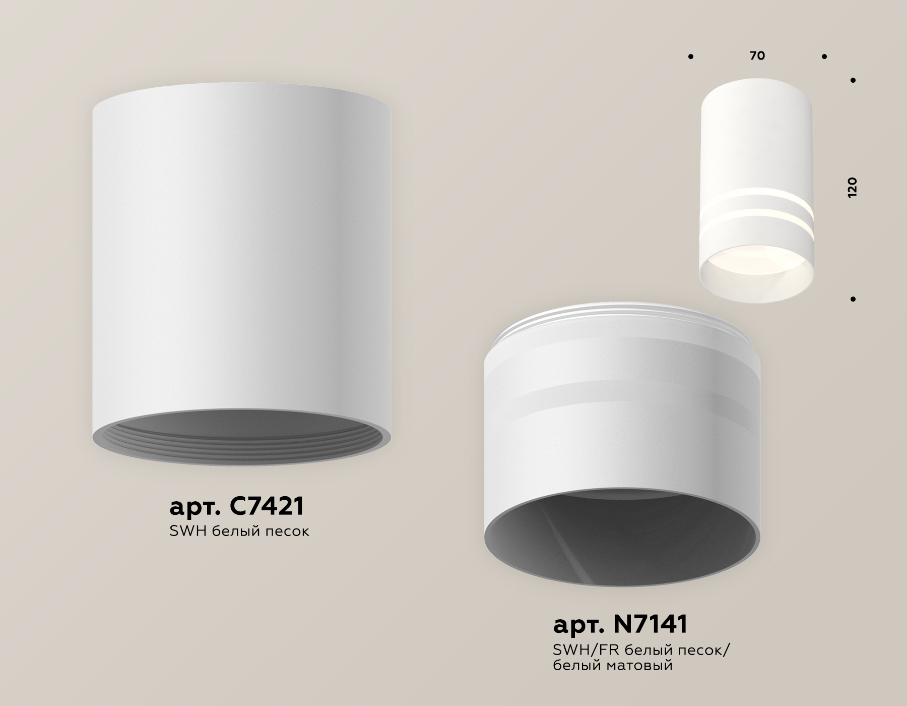 Потолочный светильник Ambrella Light Techno Spot XS7421022 (C7421, N7141)