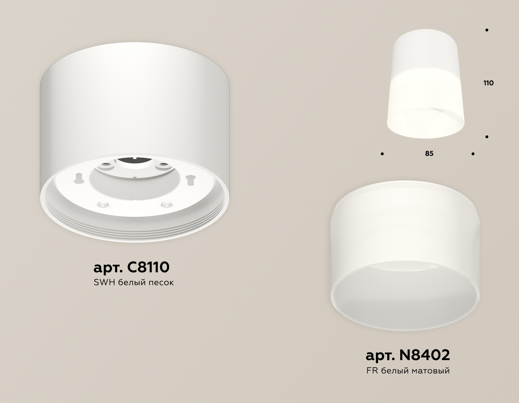 Потолочный светильник Ambrella Light Techno Spot XS8110002 (C8110, N8402)