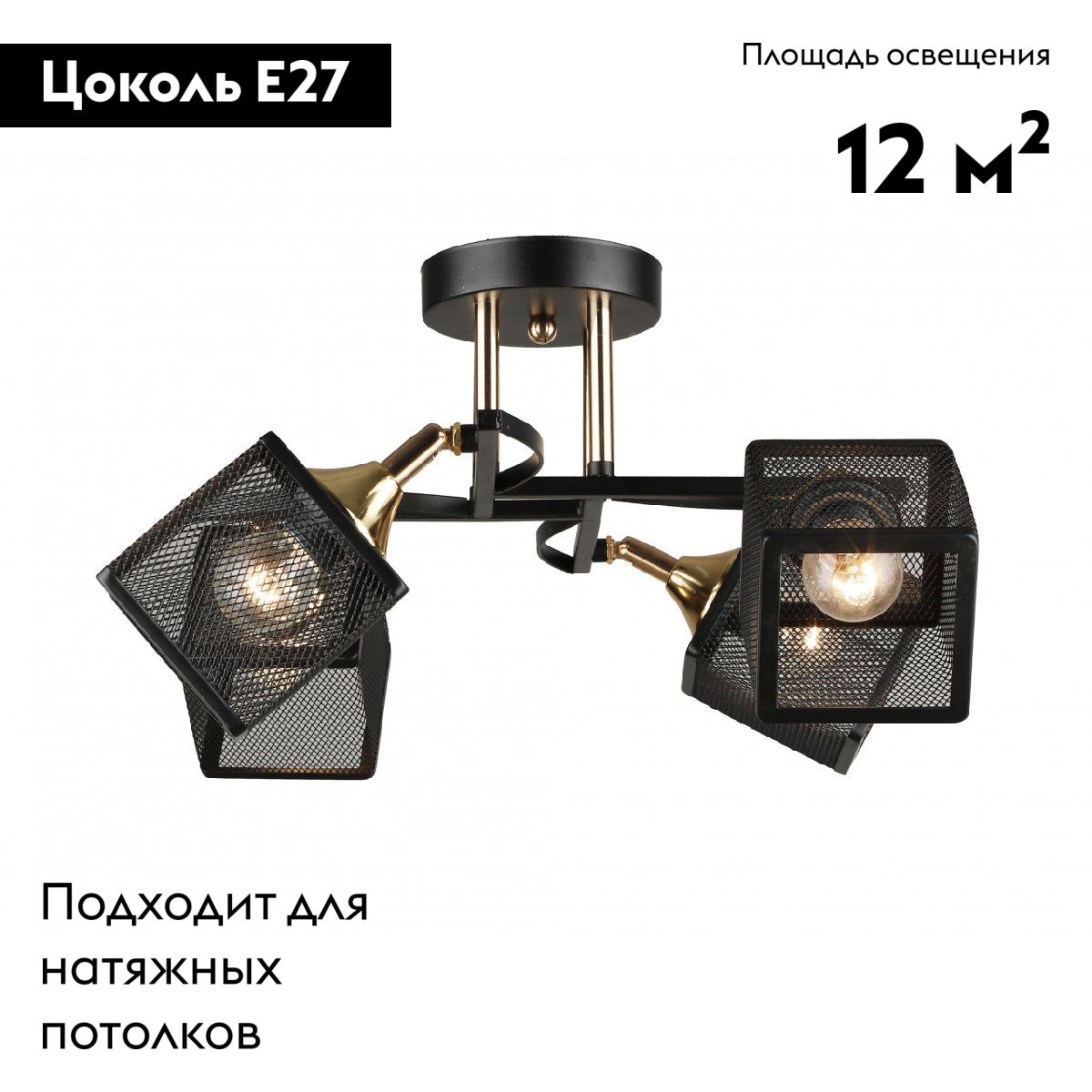 Потолочная люстра IMEX MD.5708-4-S-BK+FGD