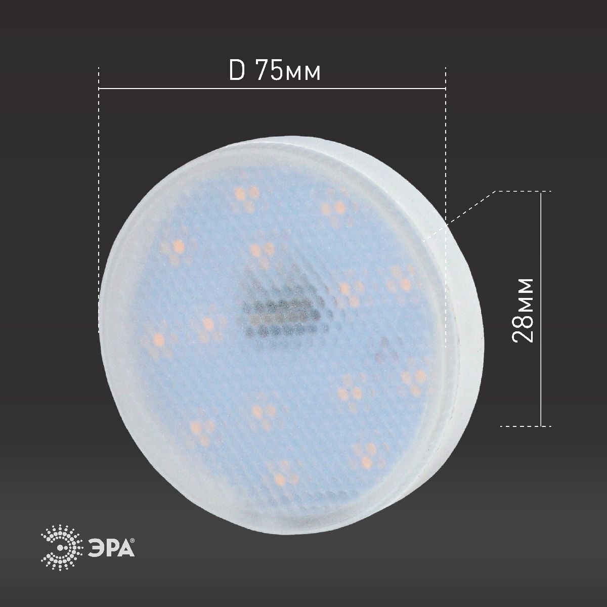 Лампа светодиодная Эра GX53 12W 2700K LED GX-12W-827-GX53 Б0020596