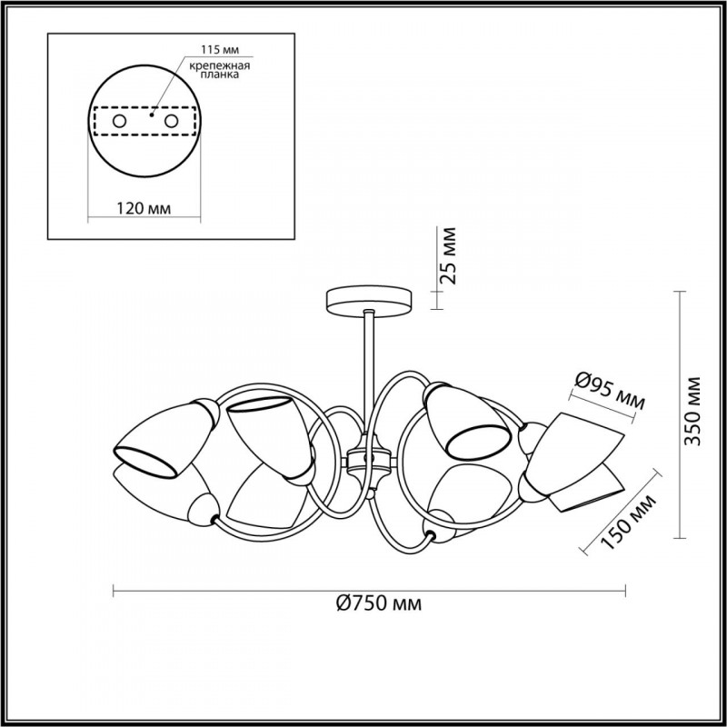 Люстра на штанге Lumion Darlene 4532/8C