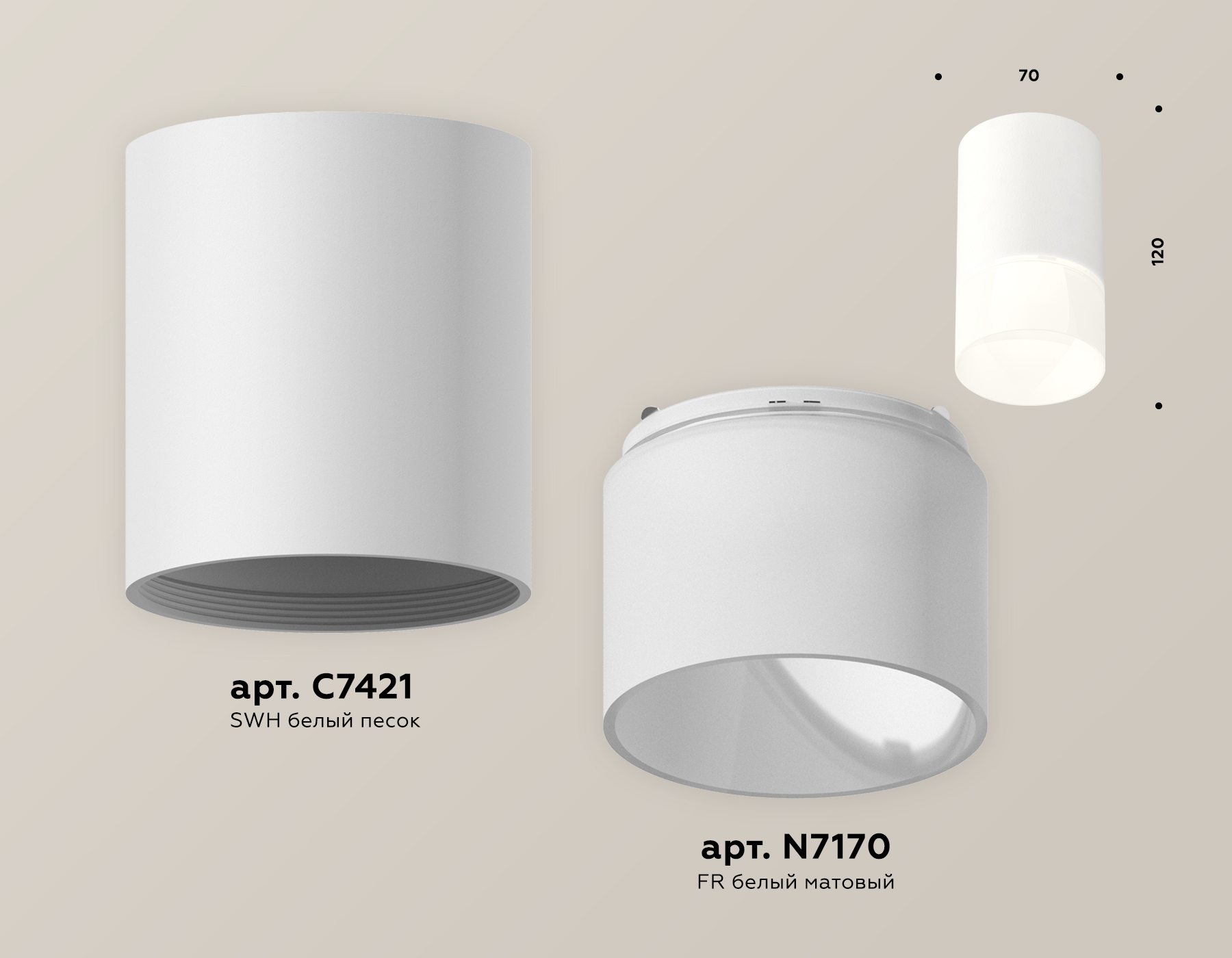 Потолочный светильник Ambrella Light Techno Spot XS7421025 (C7421, N7170) в #REGION_NAME_DECLINE_PP#